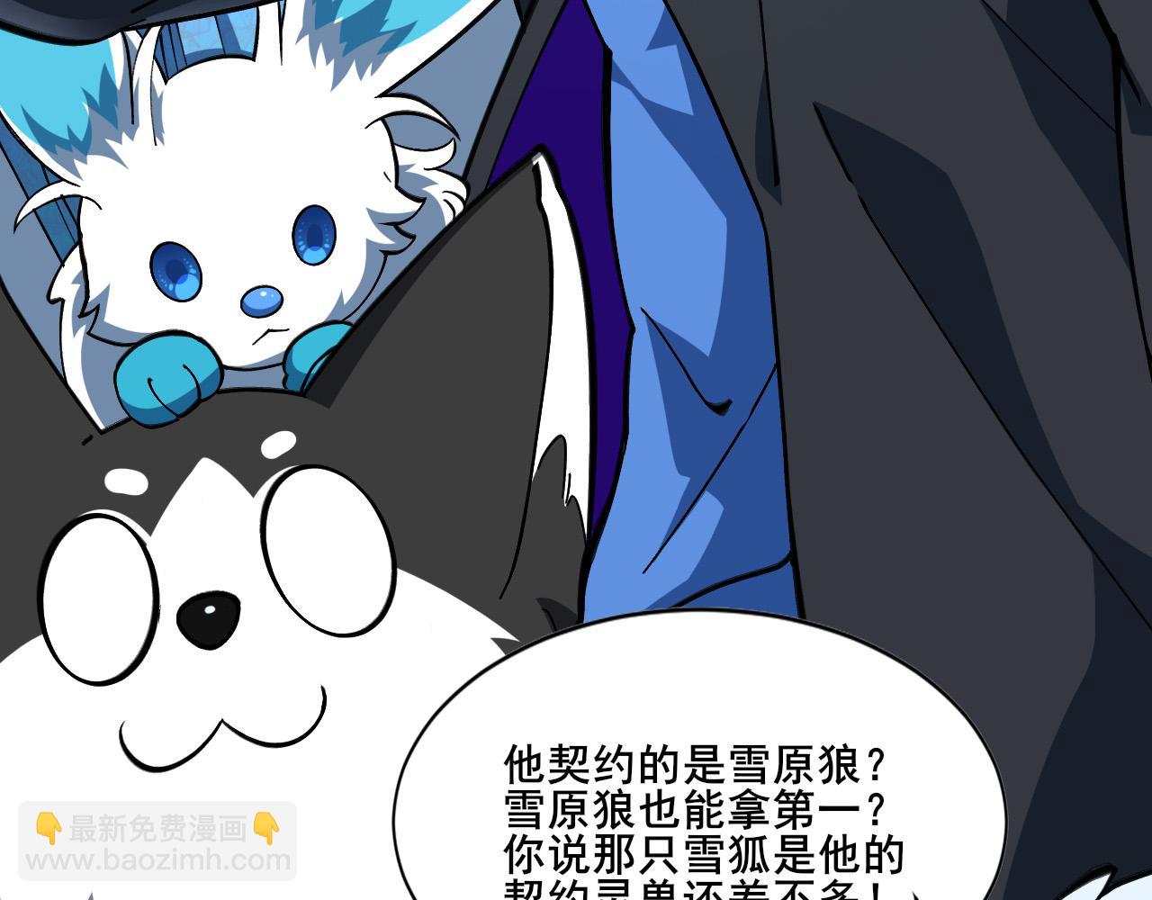 第7话 御灵馆主的许诺(1/2)-第8话