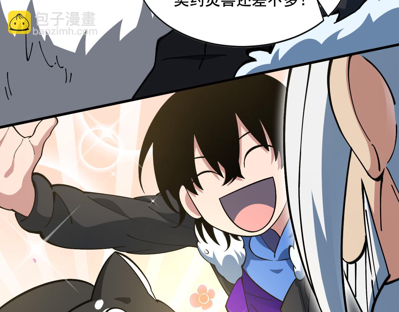 第7话 御灵馆主的许诺(1/2)-第8话