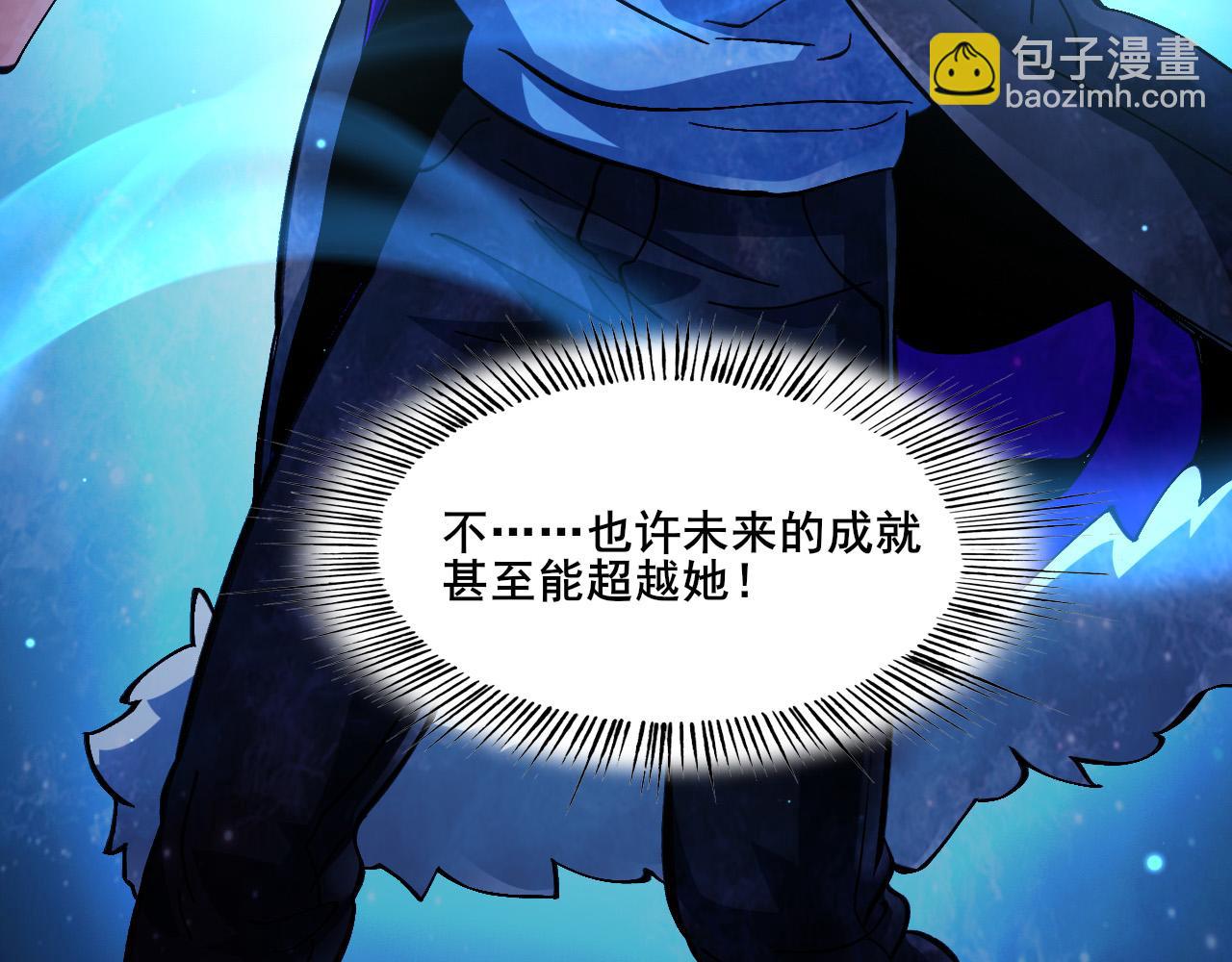 第7话 御灵馆主的许诺(1/2)-第8话