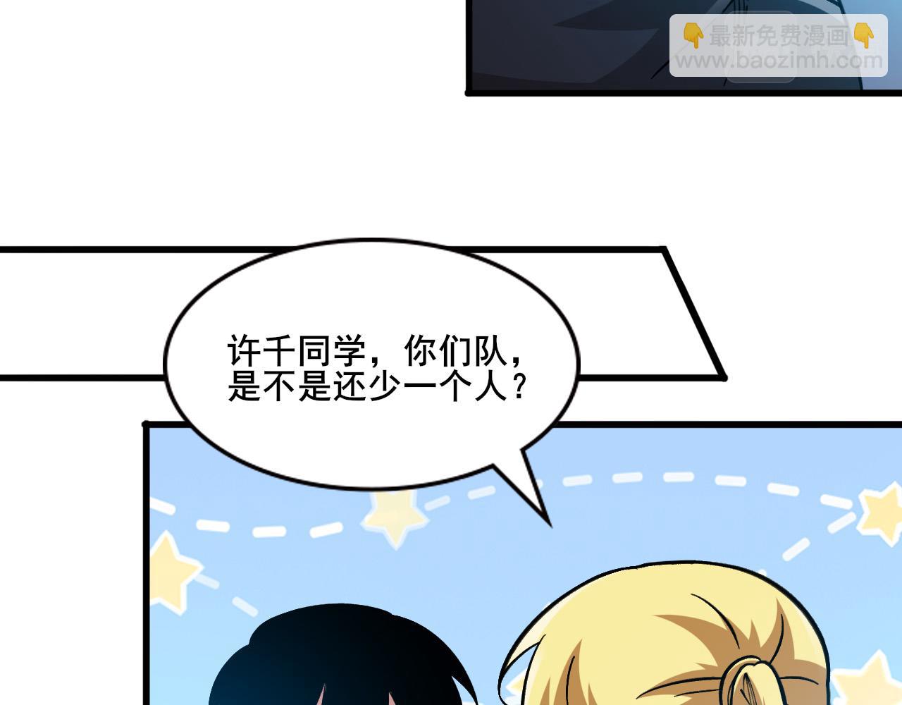 第9话 控灵域(1/3)-第10话