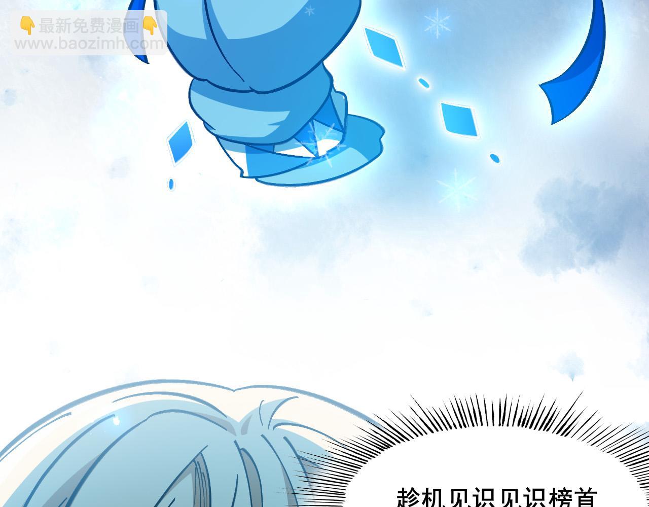 第9话 控灵域(1/3)-第10话