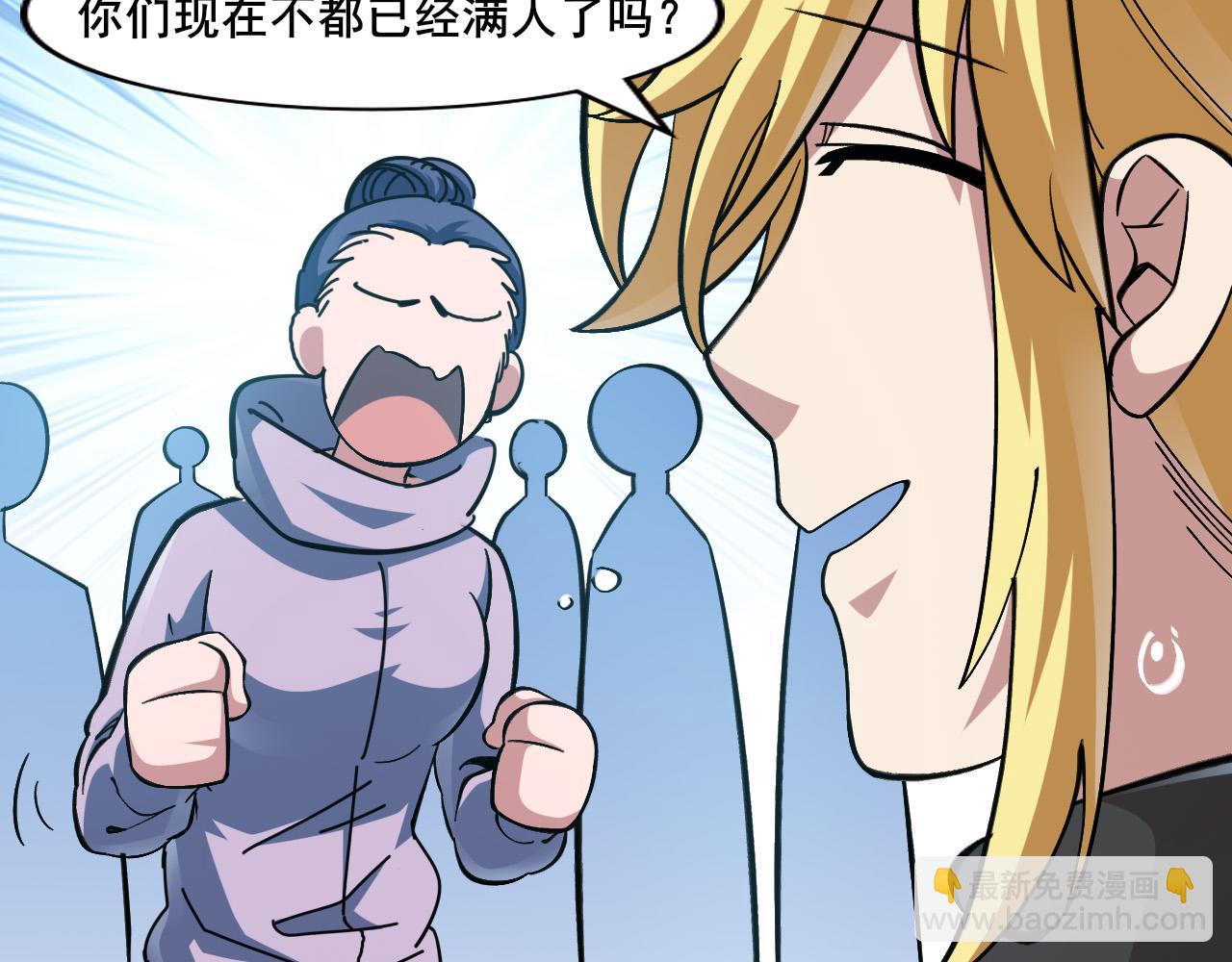 第9话 控灵域(1/3)-第10话