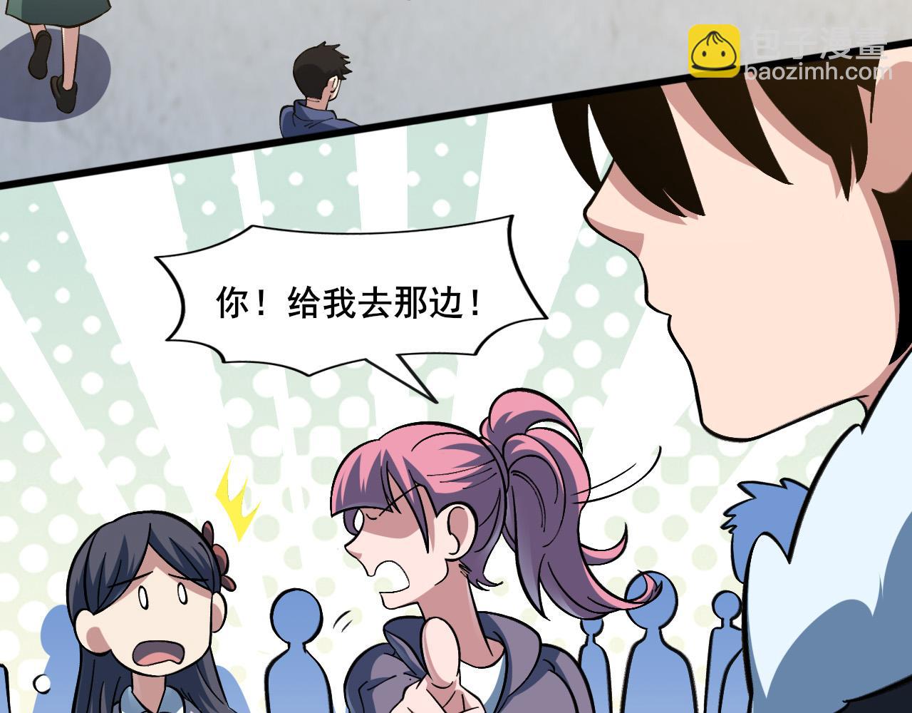 第9话 控灵域(1/3)-第10话