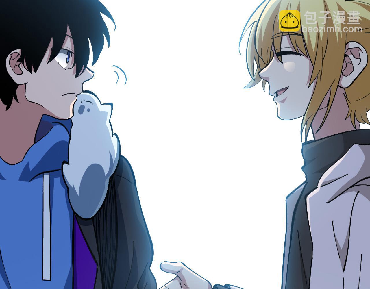 第9话 控灵域(1/3)-第10话