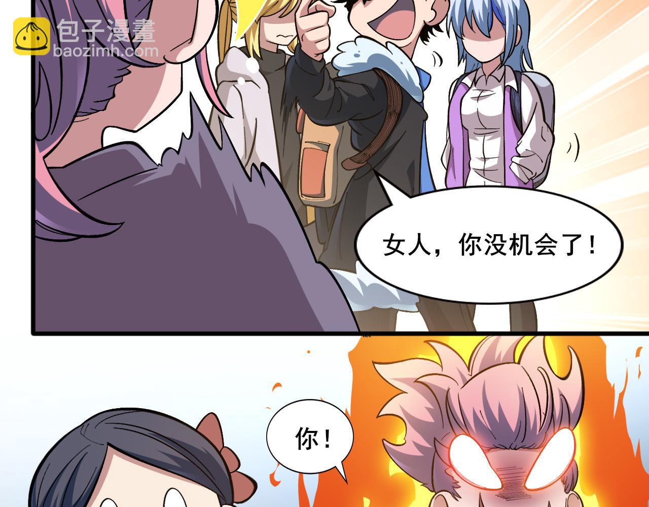 第9话 控灵域(1/3)-第10话