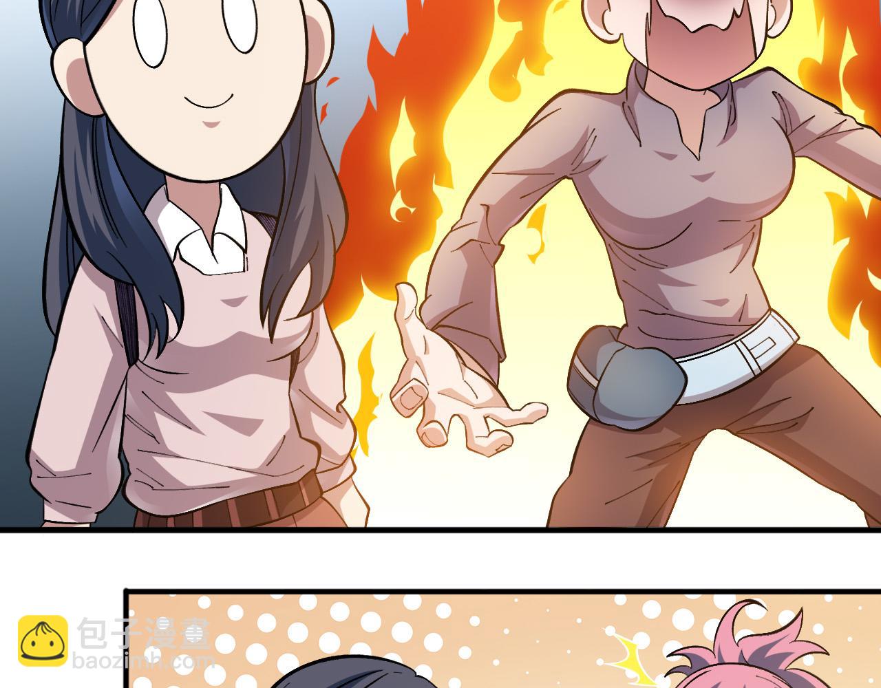 第9话 控灵域(1/3)-第10话