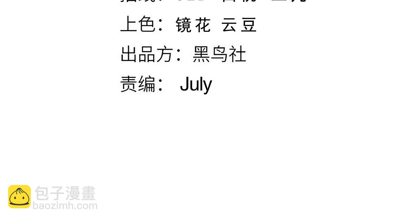 第9话 控灵域(1/3)-第10话