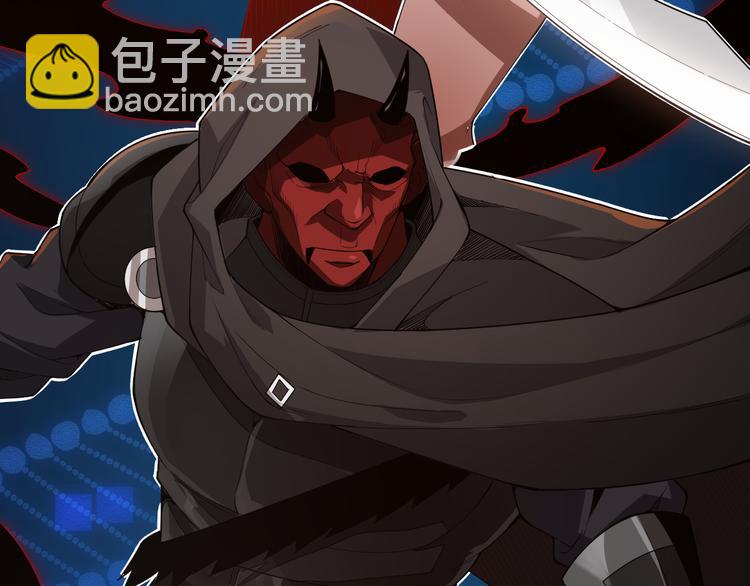 我來自遊戲 - 第二話 再入遊戲，誓爲傳奇！(3/4) - 2