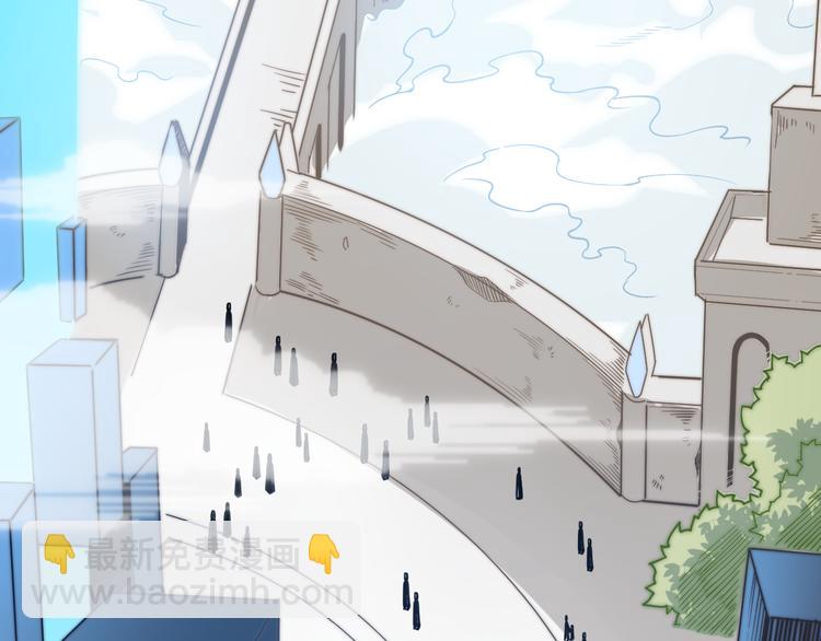 我來自遊戲 - 第二話 再入遊戲，誓爲傳奇！(3/4) - 5