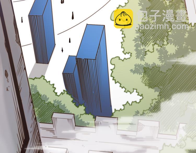 我來自遊戲 - 第二話 再入遊戲，誓爲傳奇！(3/4) - 7