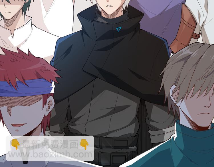 我來自遊戲 - 第二話 再入遊戲，誓爲傳奇！(3/4) - 1