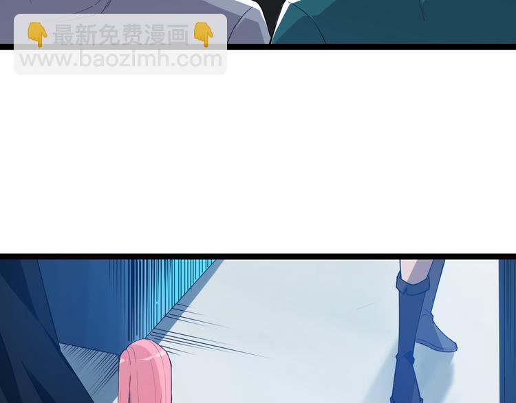 我來自遊戲 - 第二話 再入遊戲，誓爲傳奇！(3/4) - 2