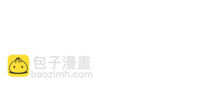 我來自遊戲 - 第二話 再入遊戲，誓爲傳奇！(4/4) - 6