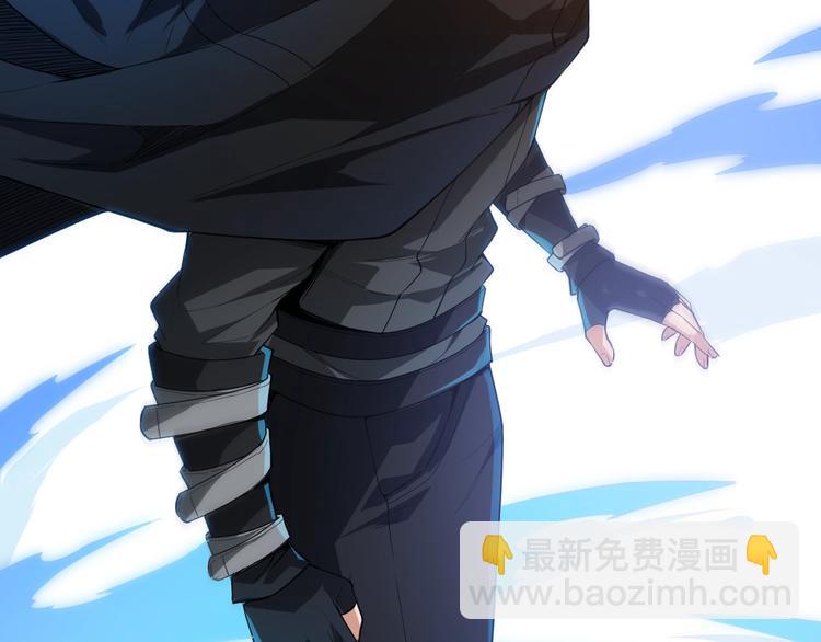 我來自遊戲 - 第二話 再入遊戲，誓爲傳奇！(4/4) - 3