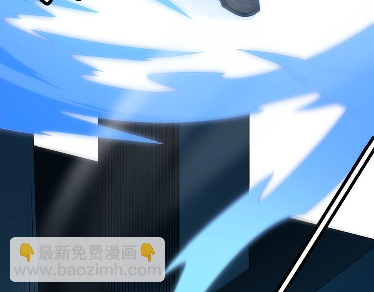 我來自遊戲 - 第二話 再入遊戲，誓爲傳奇！(4/4) - 5