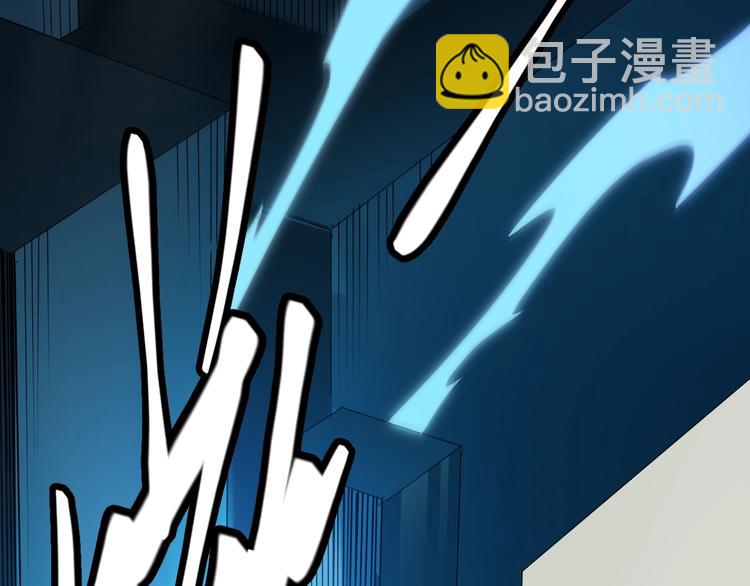 我來自遊戲 - 第二話 再入遊戲，誓爲傳奇！(4/4) - 6