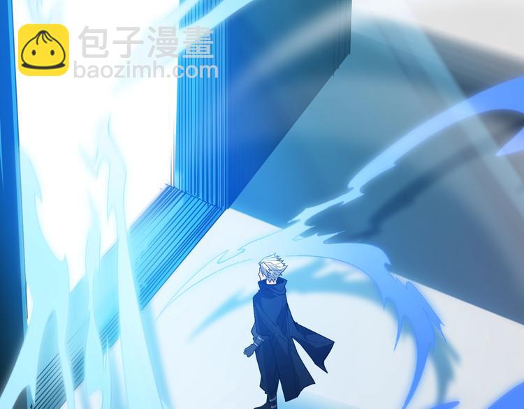 我來自遊戲 - 第二話 再入遊戲，誓爲傳奇！(4/4) - 1