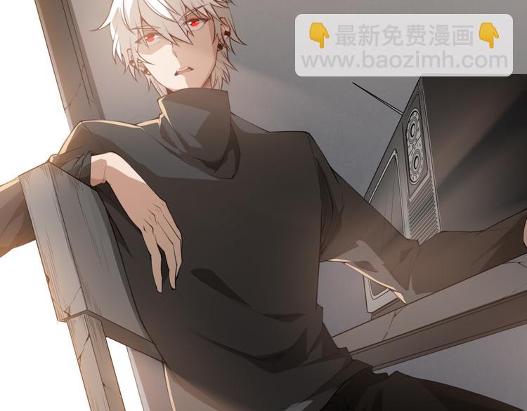 我來自遊戲 - 第二話 再入遊戲，誓爲傳奇！(2/4) - 1