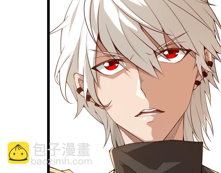 我來自遊戲 - 第二話 再入遊戲，誓爲傳奇！(2/4) - 4