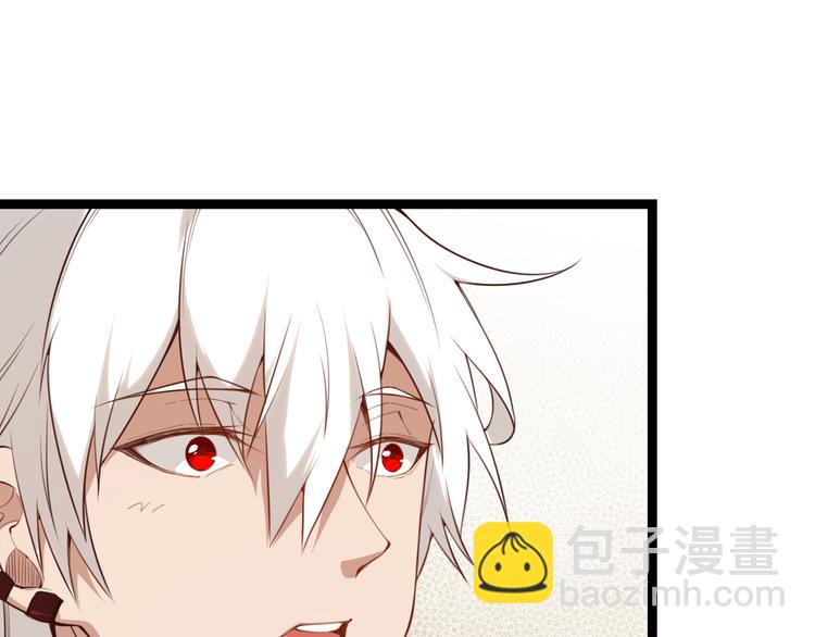 我來自遊戲 - 第二話 再入遊戲，誓爲傳奇！(2/4) - 3