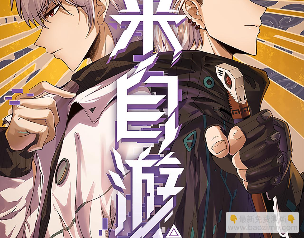 第103话 独创历史！独占榜单！9