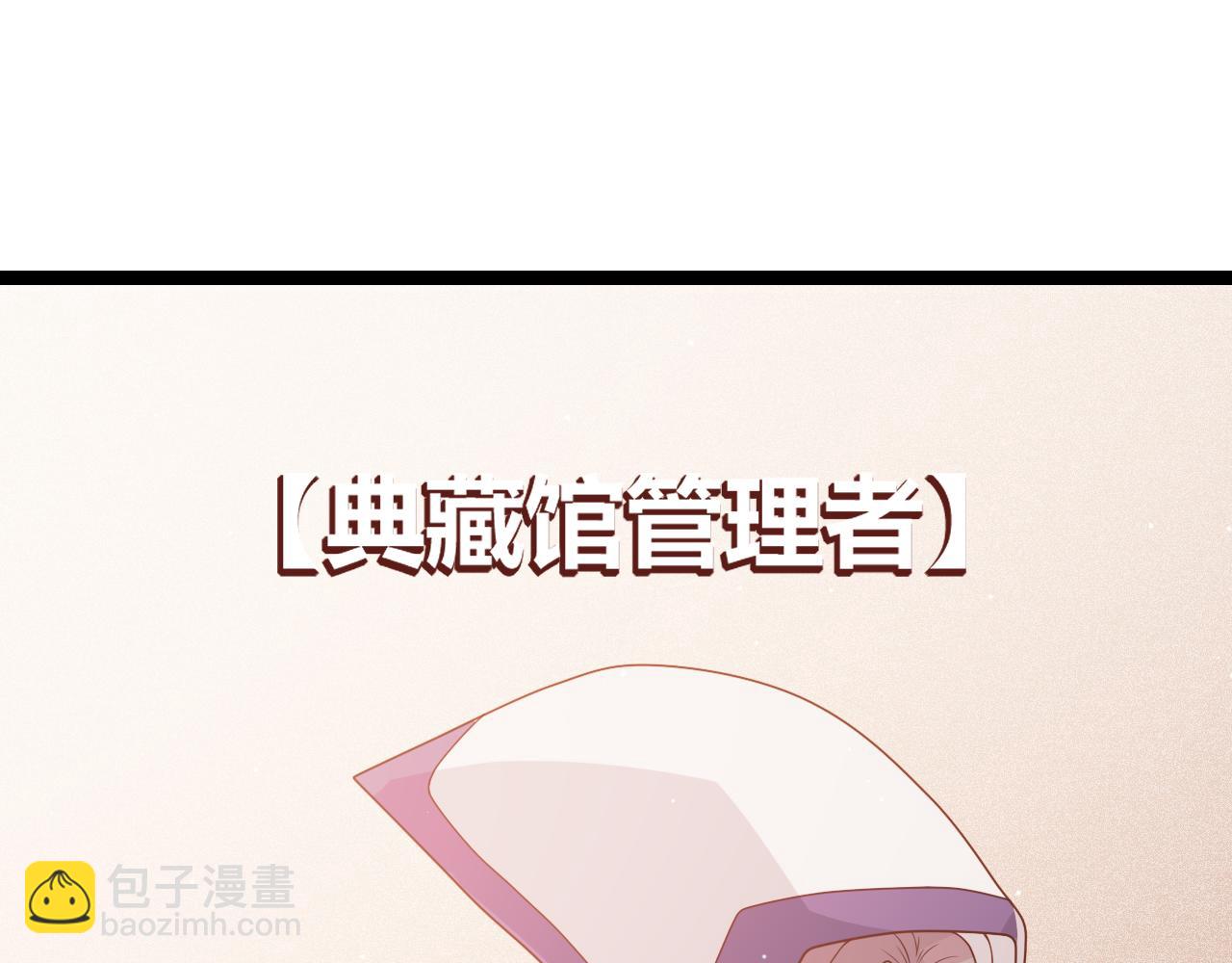 我来自游戏 - 第107话 辉煌之证启程！(2/4) - 7