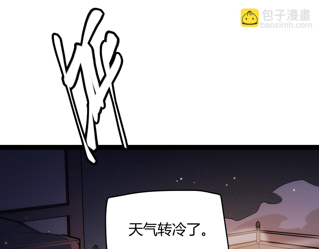 我来自游戏 - 第129话 现实中的媞丽丝(1/4) - 1