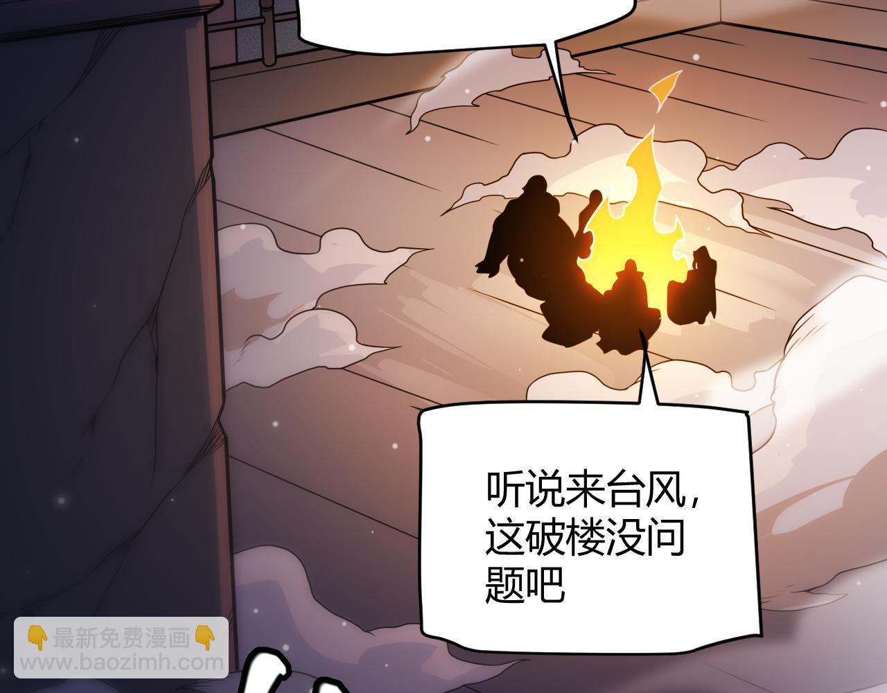 我来自游戏 - 第129话 现实中的媞丽丝(1/4) - 2