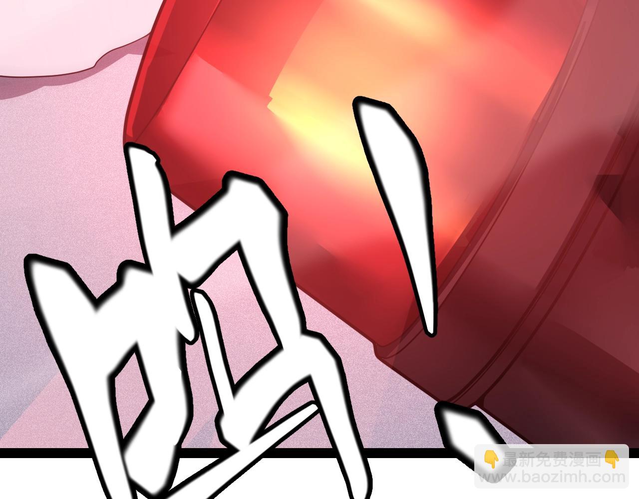 我來自遊戲 - 第131話 暴力入侵？！(1/4) - 3