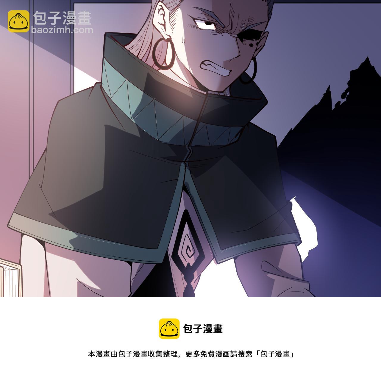 我來自遊戲 - 第141話 影新的成員(2/4) - 5