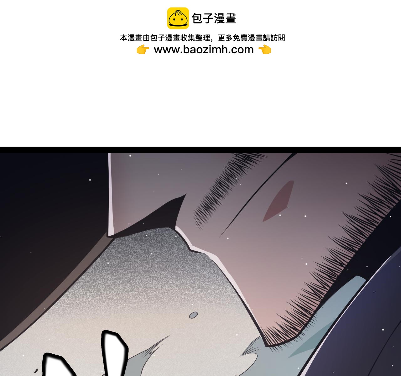 我来自游戏 - 第159话 不动暗纹的邀约(1/4) - 1