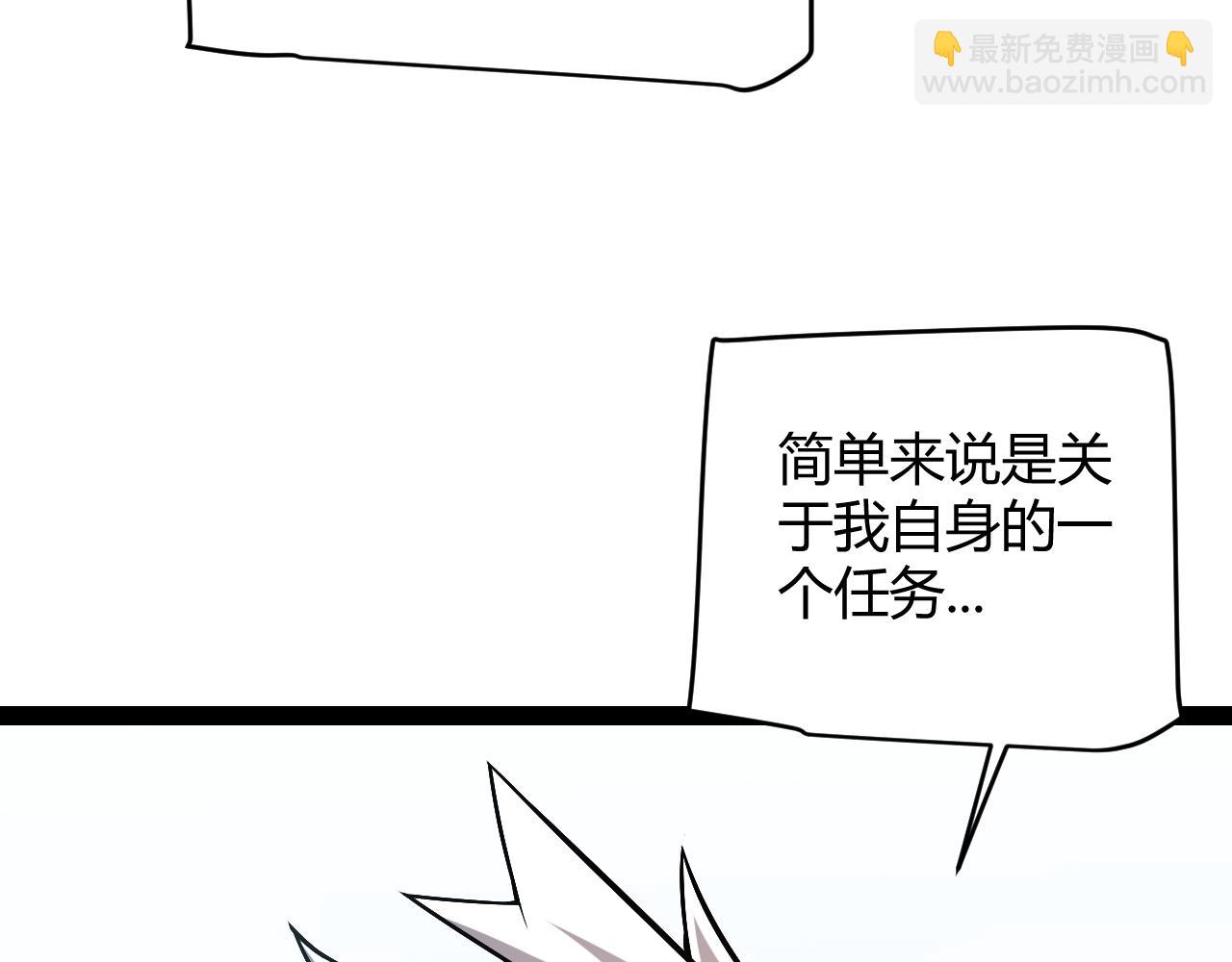 第165话 出发公会副本24