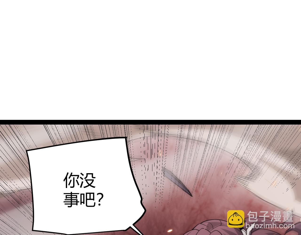 我来自游戏 - 第171话 陷入苦境的【影】？(1/4) - 4