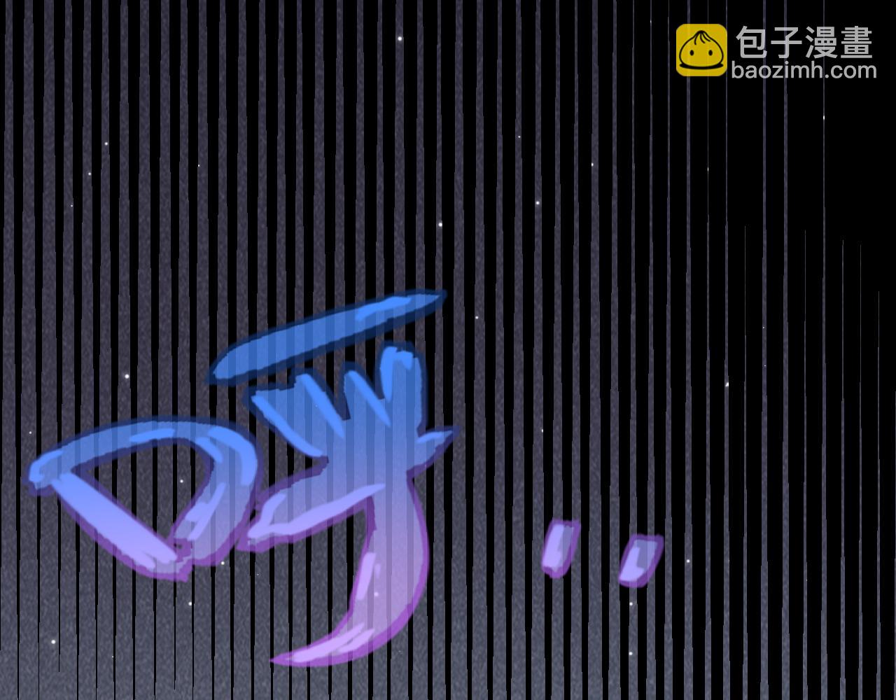 我來自遊戲 - 第182話 復活輝煌騎士！(3/4) - 7