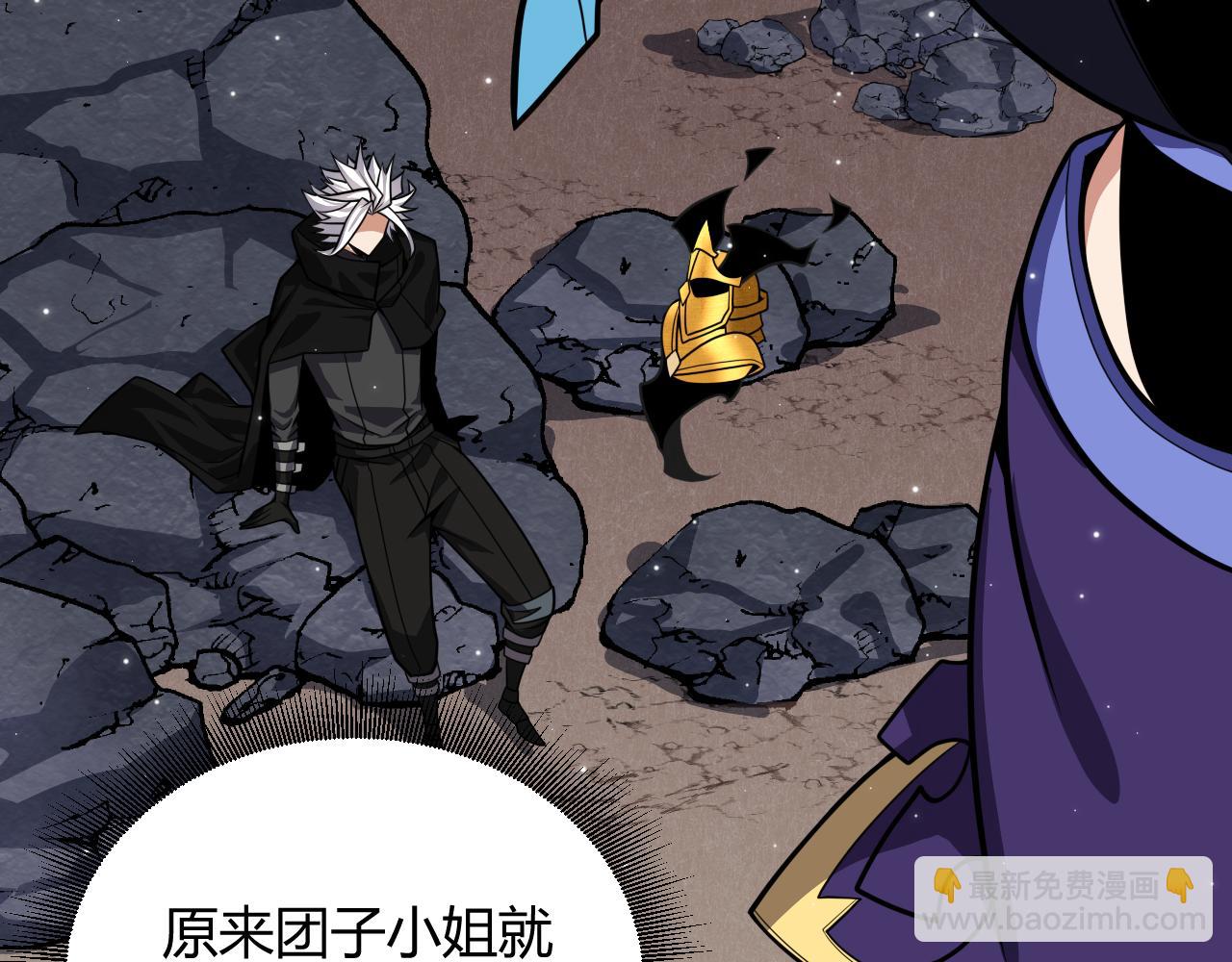 我來自遊戲 - 第182話 復活輝煌騎士！(3/4) - 4