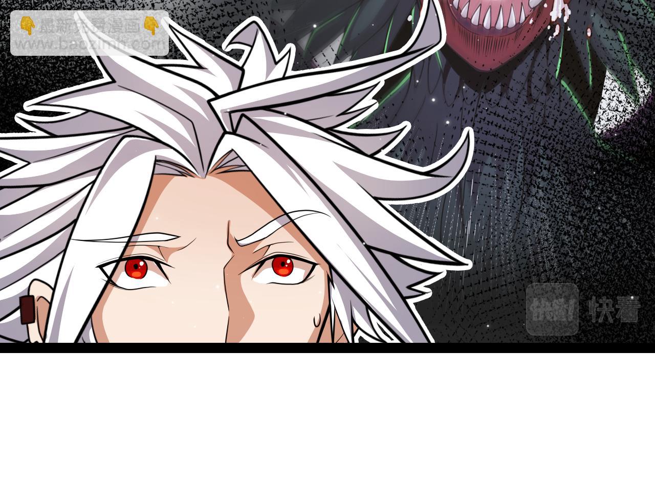 我來自遊戲 - 第182話 復活輝煌騎士！(3/4) - 2