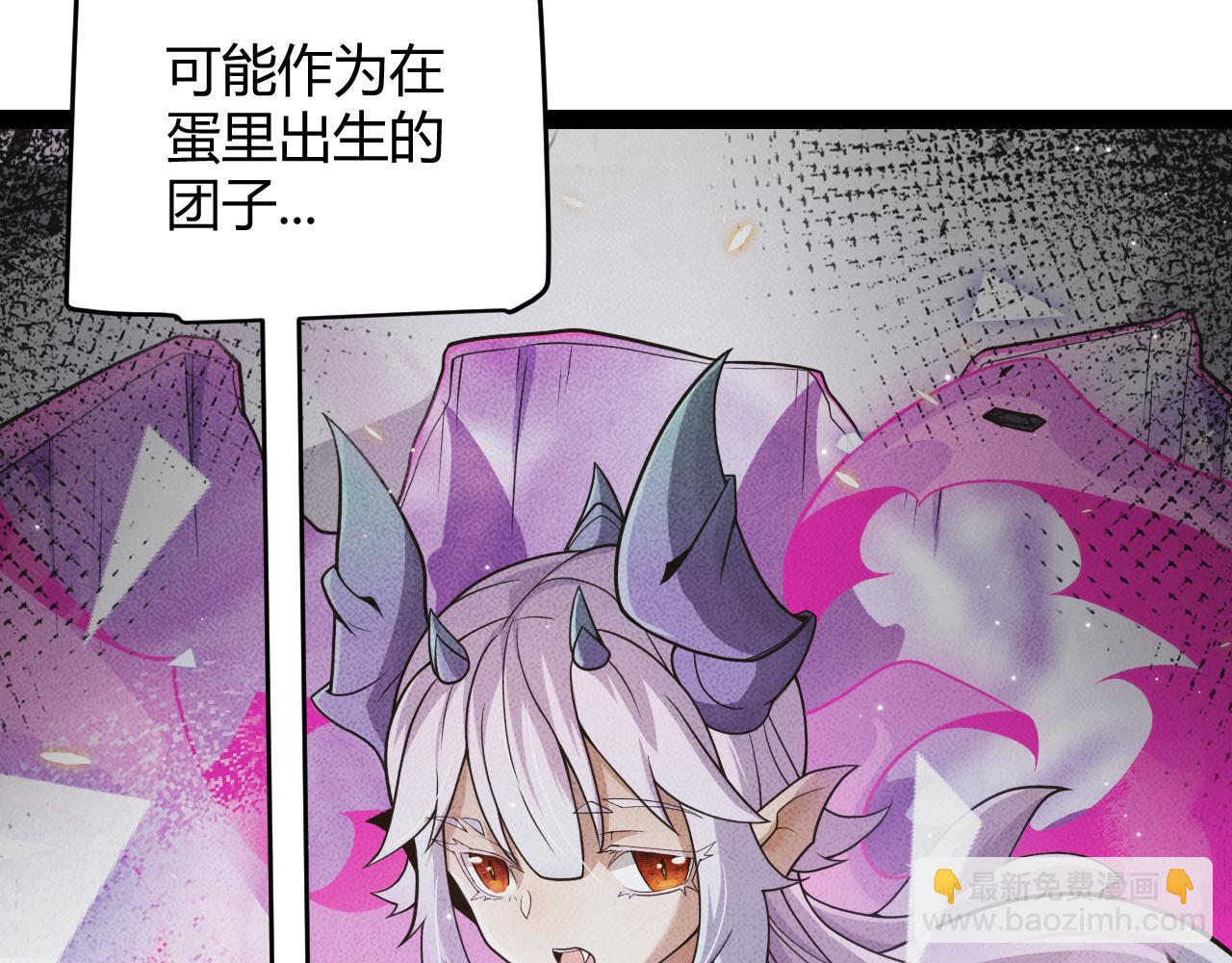 我來自遊戲 - 第182話 復活輝煌騎士！(3/4) - 8