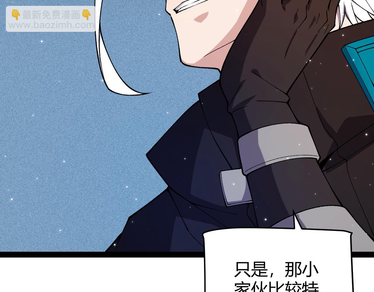 我來自遊戲 - 第182話 復活輝煌騎士！(3/4) - 6