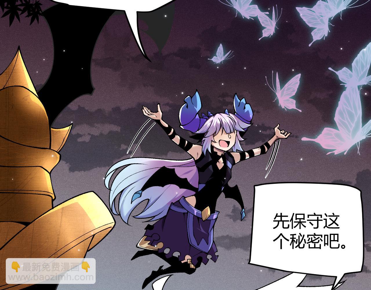 我來自遊戲 - 第182話 復活輝煌騎士！(3/4) - 8