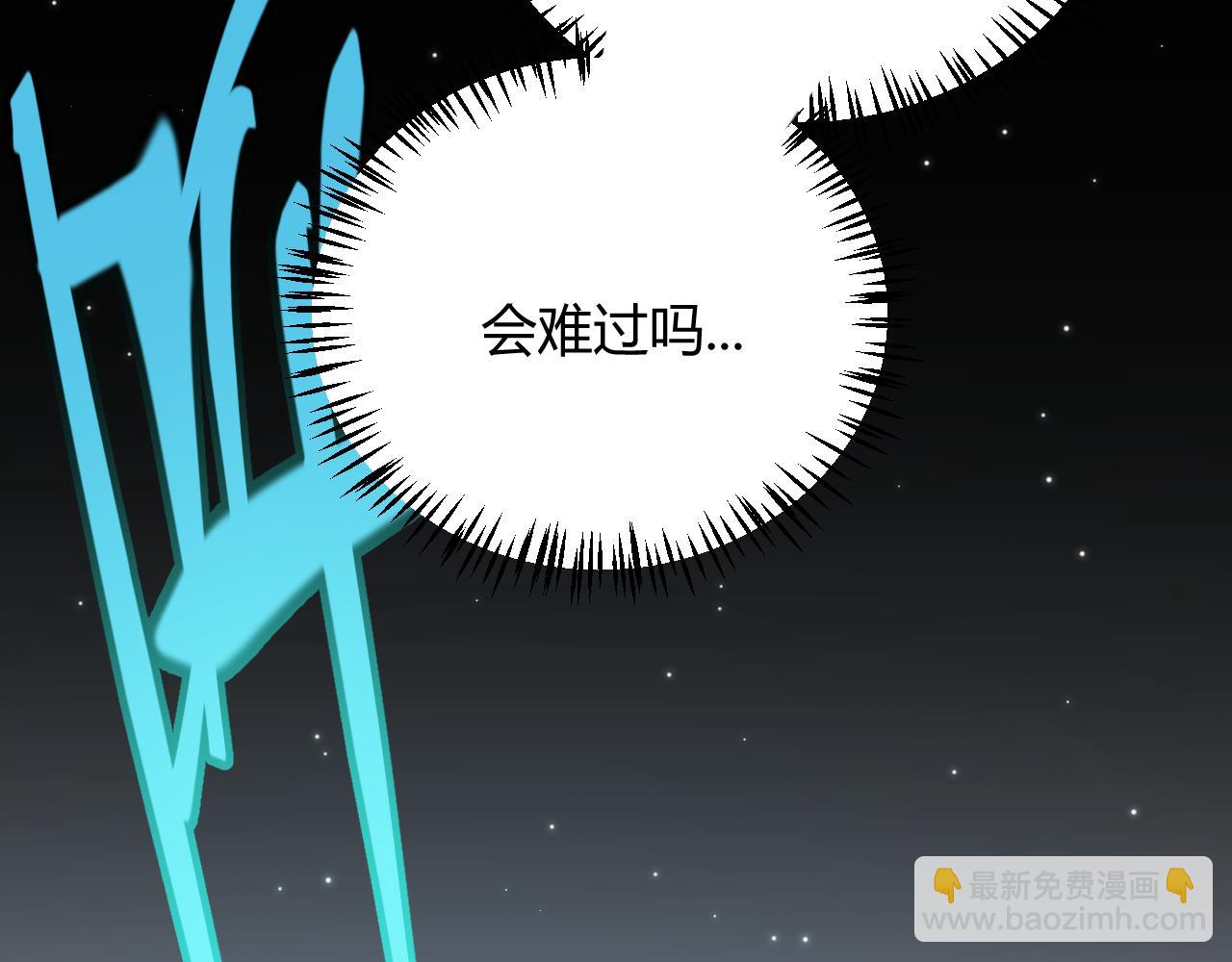 我來自遊戲 - 第182話 復活輝煌騎士！(3/4) - 3