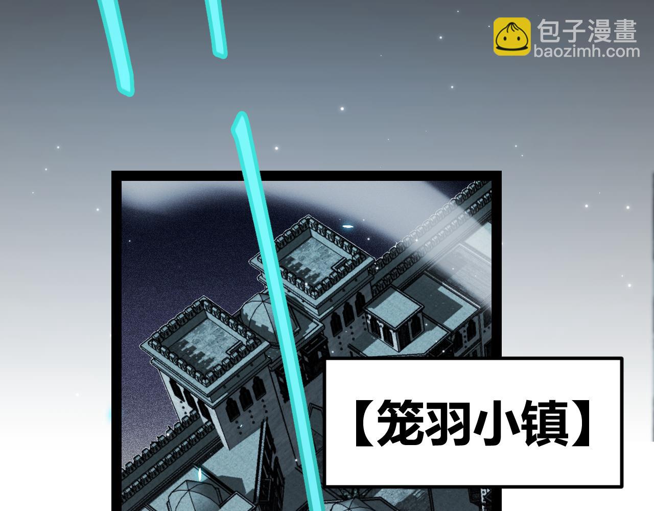 我來自遊戲 - 第182話 復活輝煌騎士！(3/4) - 4