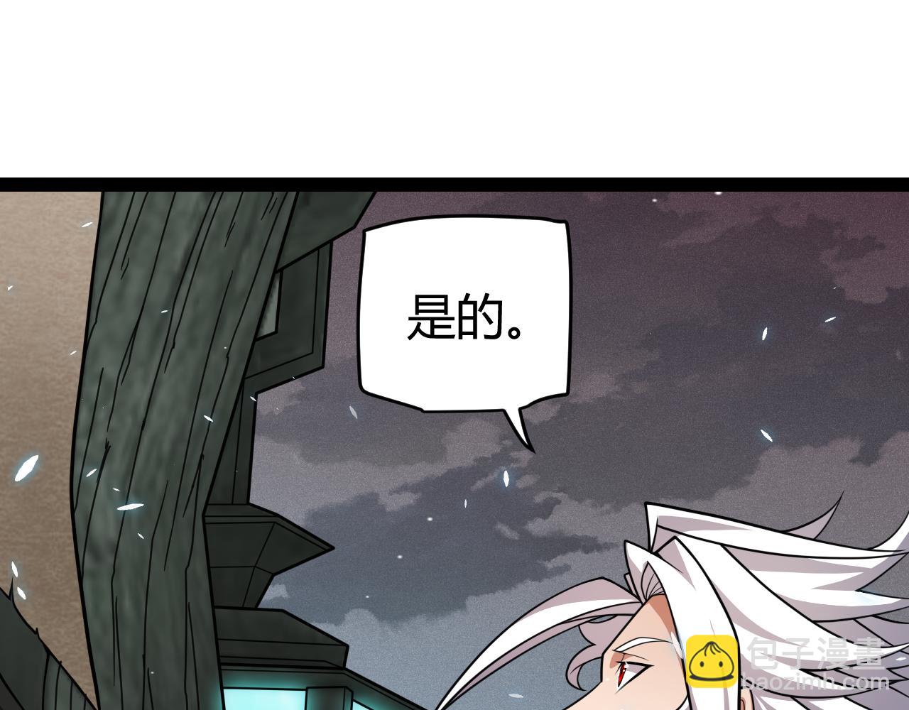 我來自遊戲 - 第182話 復活輝煌騎士！(3/4) - 3