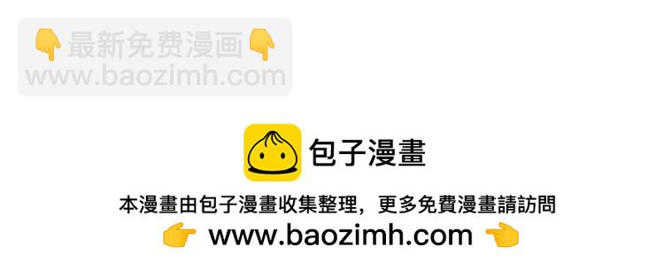 我來自遊戲 - 第182話 復活輝煌騎士！(4/4) - 4