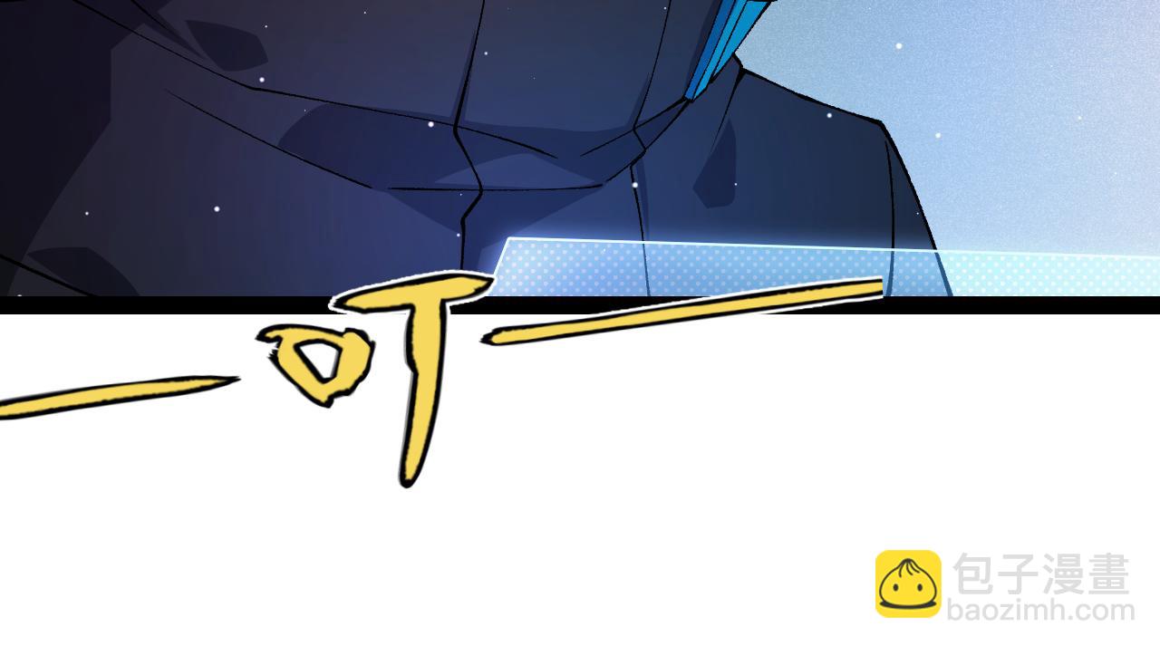 我來自遊戲 - 第182話 復活輝煌騎士！(1/4) - 6