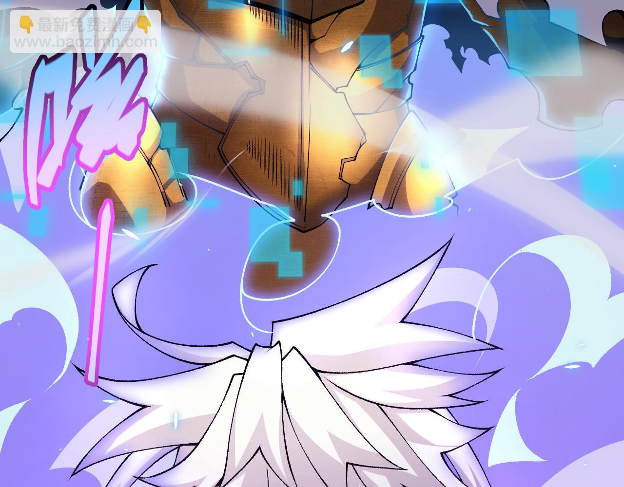 我來自遊戲 - 第182話 復活輝煌騎士！(1/4) - 1