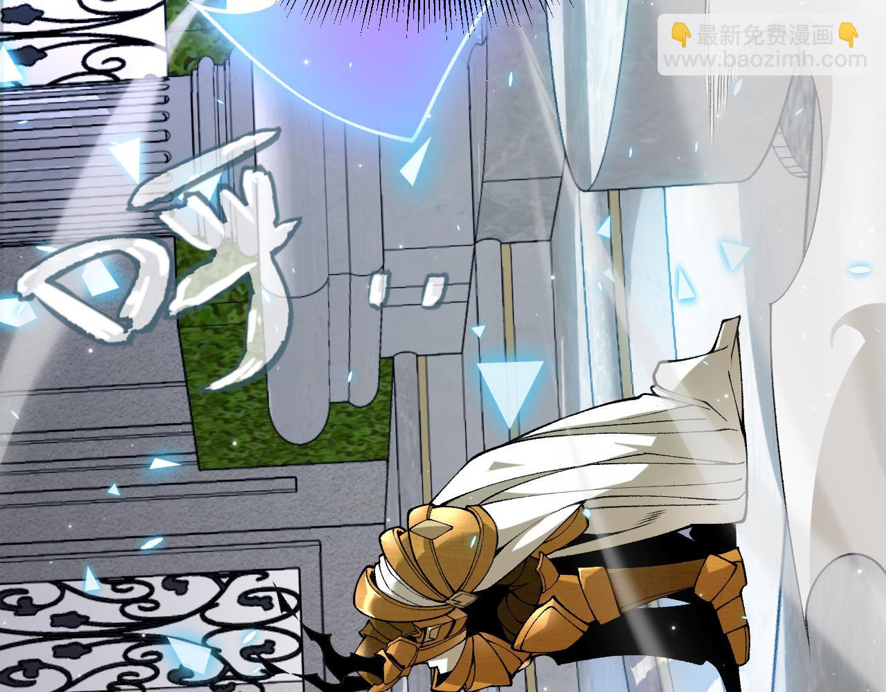 我來自遊戲 - 第182話 復活輝煌騎士！(1/4) - 7