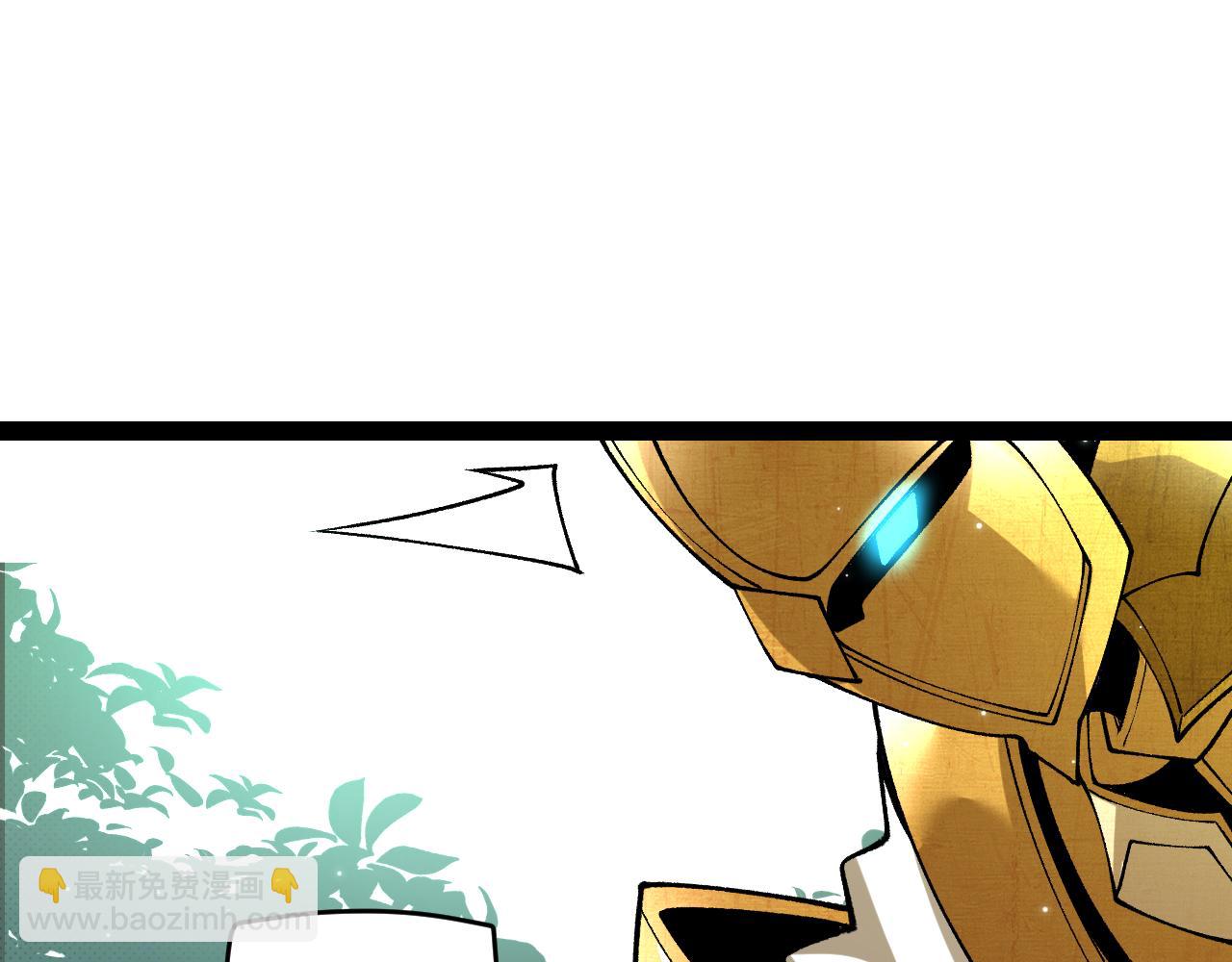 我來自遊戲 - 第182話 復活輝煌騎士！(2/4) - 5