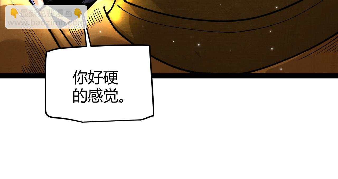 我來自遊戲 - 第182話 復活輝煌騎士！(2/4) - 2