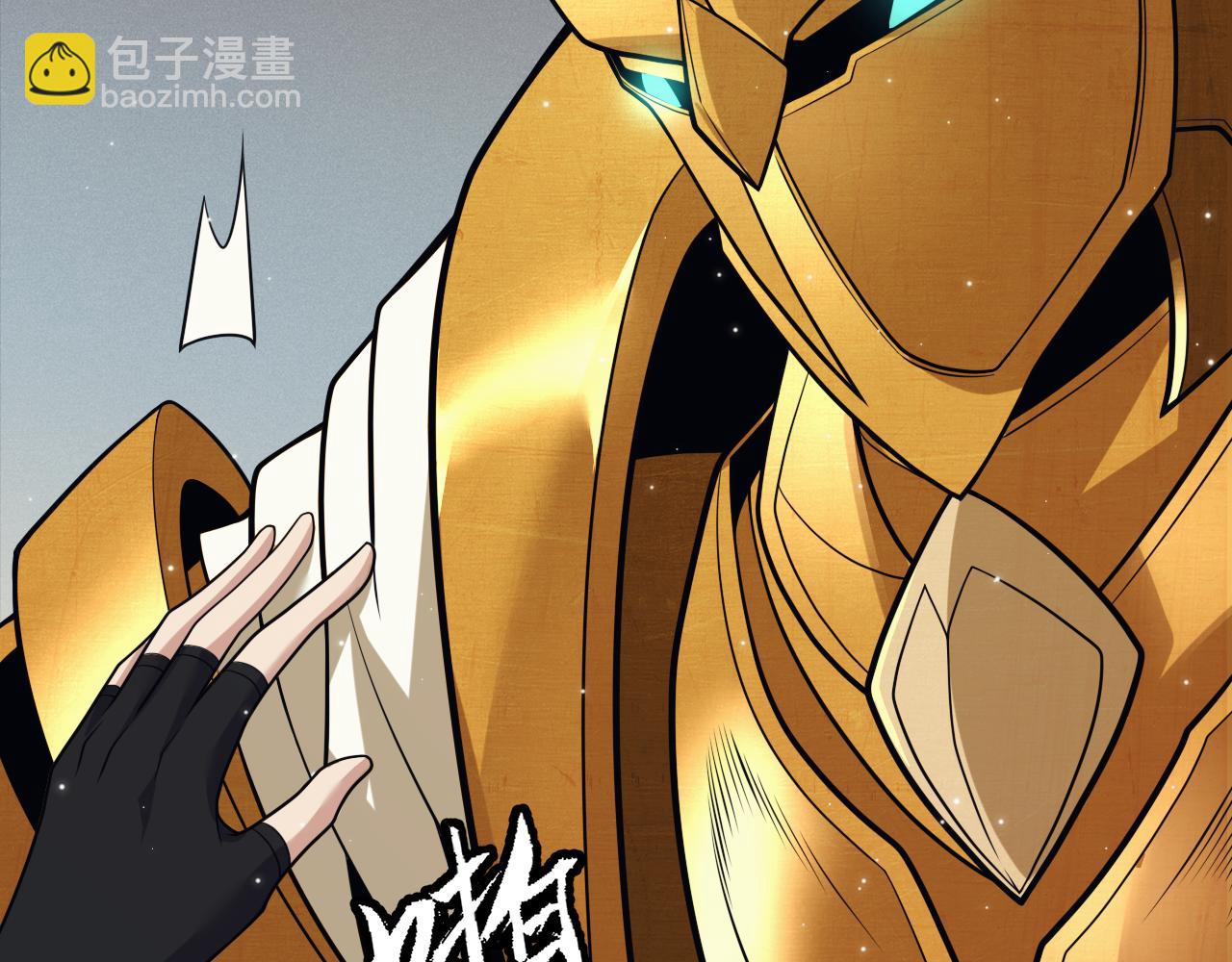 我來自遊戲 - 第182話 復活輝煌騎士！(2/4) - 6