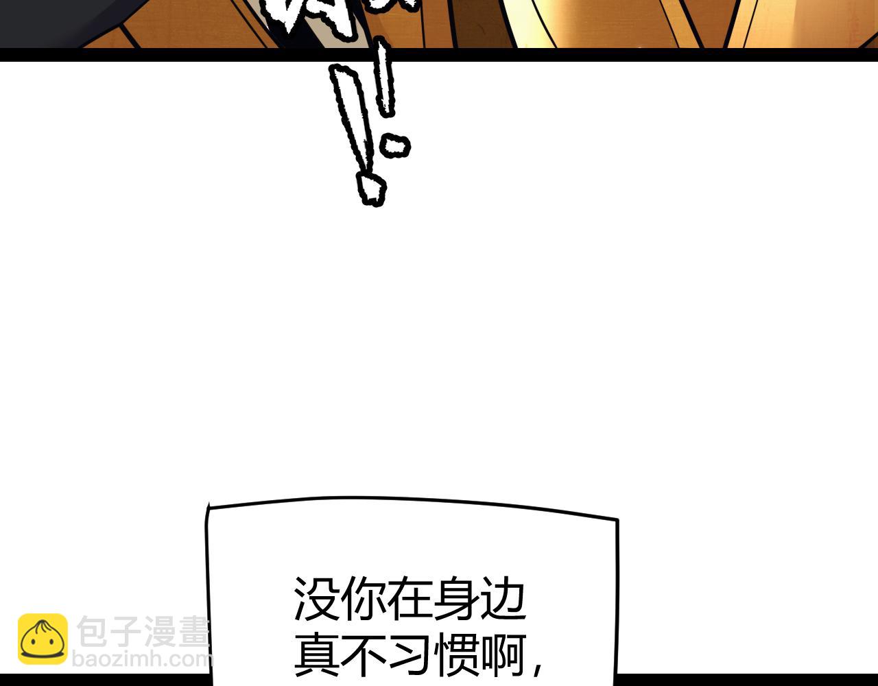 我來自遊戲 - 第182話 復活輝煌騎士！(2/4) - 7